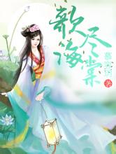 新澳门二四六天天彩like团莱芜